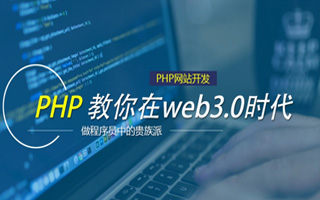 平阳 php市场占有率,PHP会被淘汰吗？